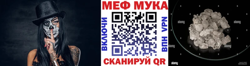 Хочу наркоту Усолье-Сибирское Псилоцибиновые грибы Меф мяу мяу Канабис КОКАИН