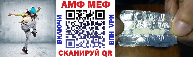 Amphetamine 98%  нарко площадка формула  Усолье-Сибирское 