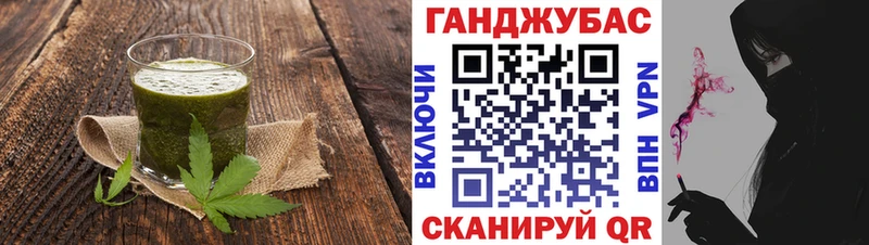 продажа наркотиков  Усолье-Сибирское  Печенье с ТГК конопля 