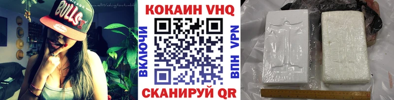 КОКАИН Эквадор  Усолье-Сибирское 