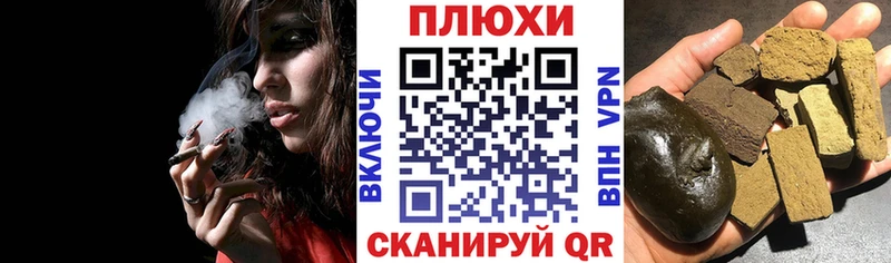 Гашиш индика сатива Усолье-Сибирское
