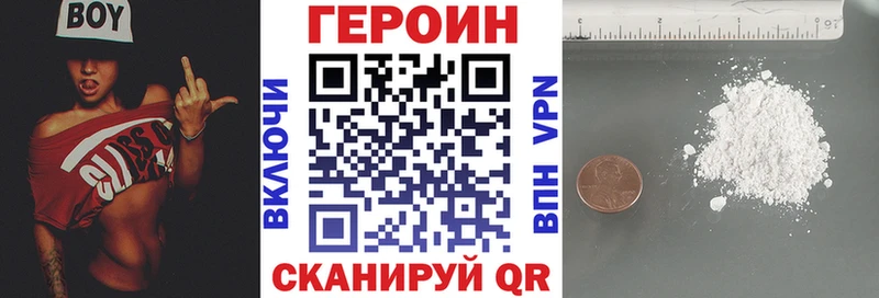 Героин афганец  Усолье-Сибирское 