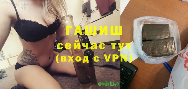 амфетамин Абдулино