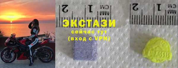 трава Абинск