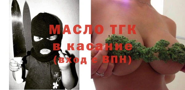 трава Абинск