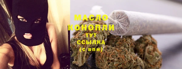 экстази Абаза