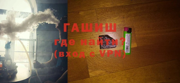 экстази Абаза