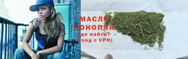 амфетамин Абдулино