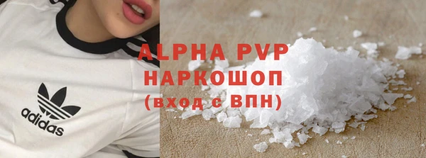экстази Абаза