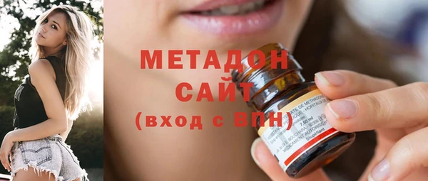 амфетамин Абдулино