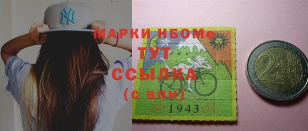 трава Абинск