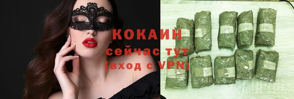 трава Абинск