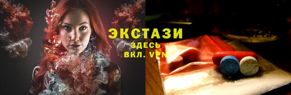 экстази Абаза