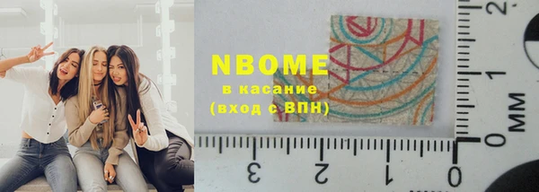 амфетамин Абдулино