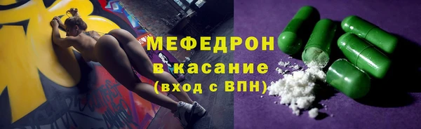 экстази Абаза