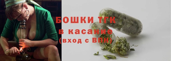 амфетамин Абдулино