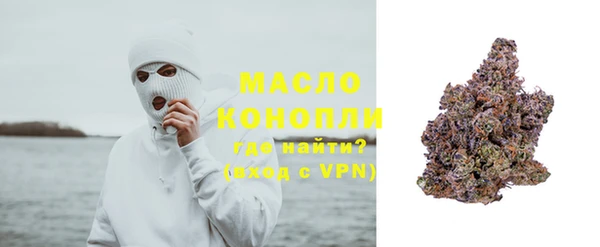 амфетамин Абдулино