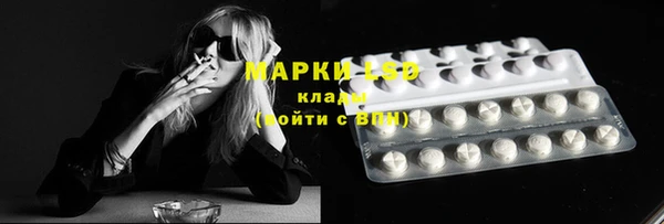 амфетамин Абдулино