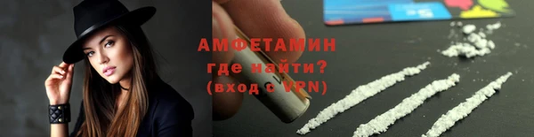экстази Абаза