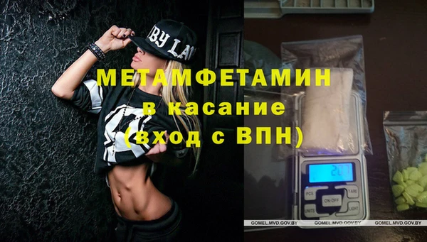 экстази Абаза