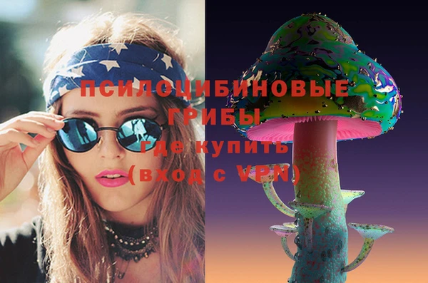 амфетамин Абдулино
