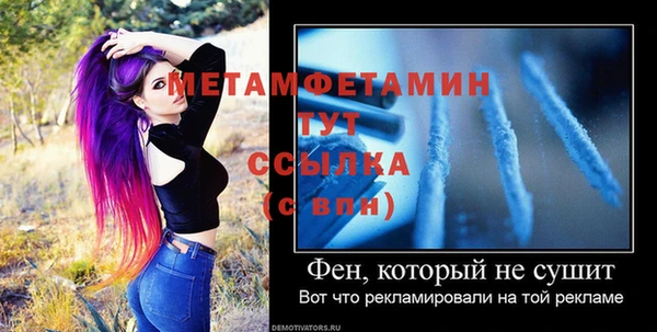амфетамин Абдулино