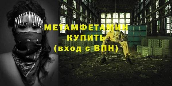 амфетамин Абдулино
