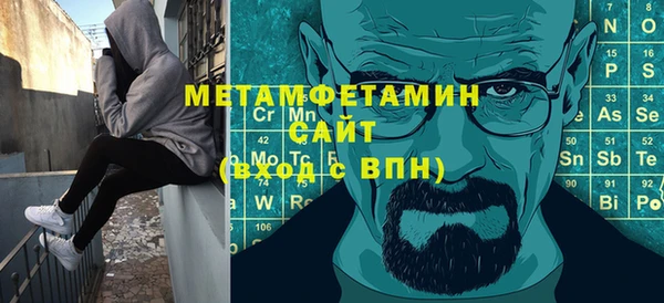 амфетамин Абдулино