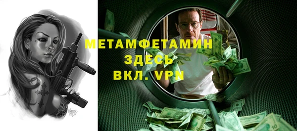 мефедрон мука Осинники