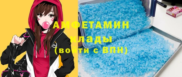 экстази Абаза