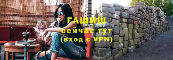 экстази Абаза