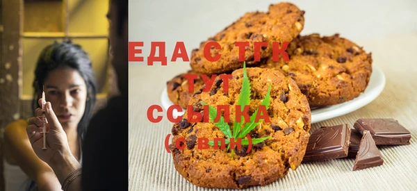 экстази Абаза