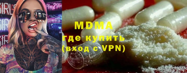 трава Абинск