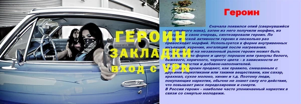 трава Абинск