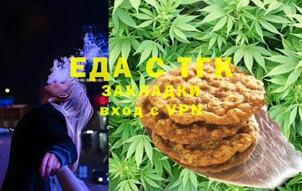 экстази Абаза