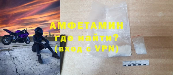 амфетамин Абдулино