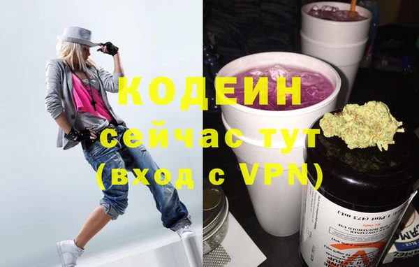 экстази Абаза