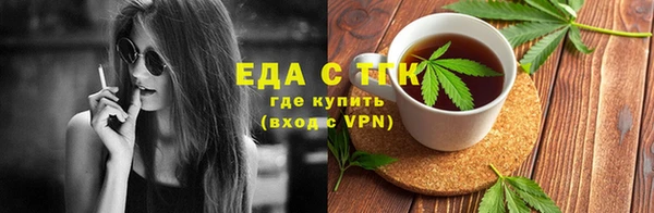 экстази Абаза