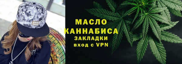 трава Абинск