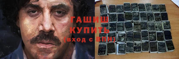 трава Абинск