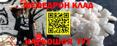 кокаин перу Гагарин