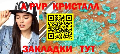 кокаин перу Гагарин