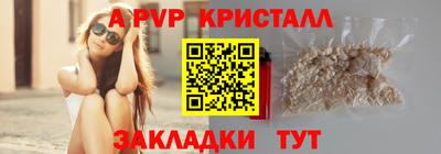 кокаин перу Гагарин
