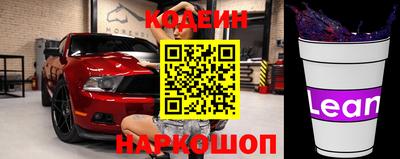 кокаин перу Гагарин