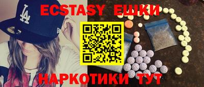 mdma Гай