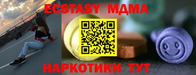mdma Гай