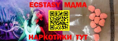 apvp Гатчина
