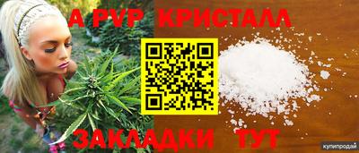кокаин перу Гагарин