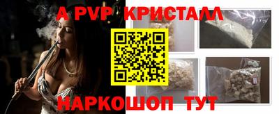 кокаин перу Гагарин