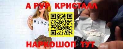 кокаин перу Гагарин